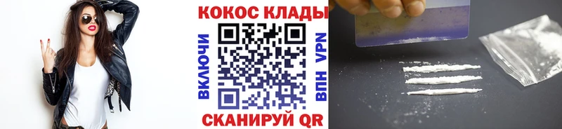 Купить наркоту Туймазы Героин Кодеин Alpha-PVP МЕФ ГАШИШ МАРИХУАНА Cocaine