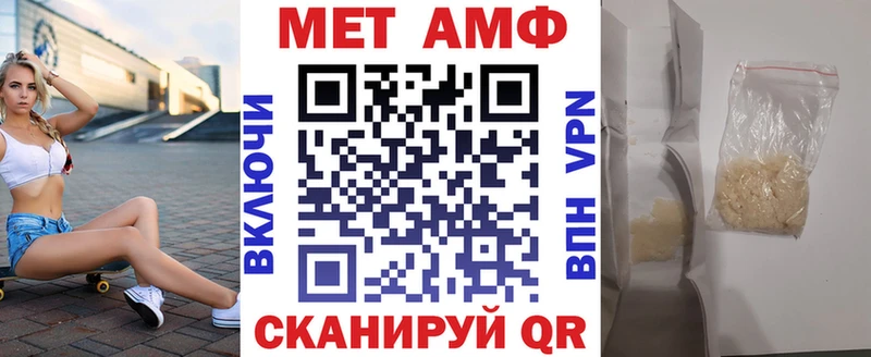 АМФ Premium  наркота  Туймазы 