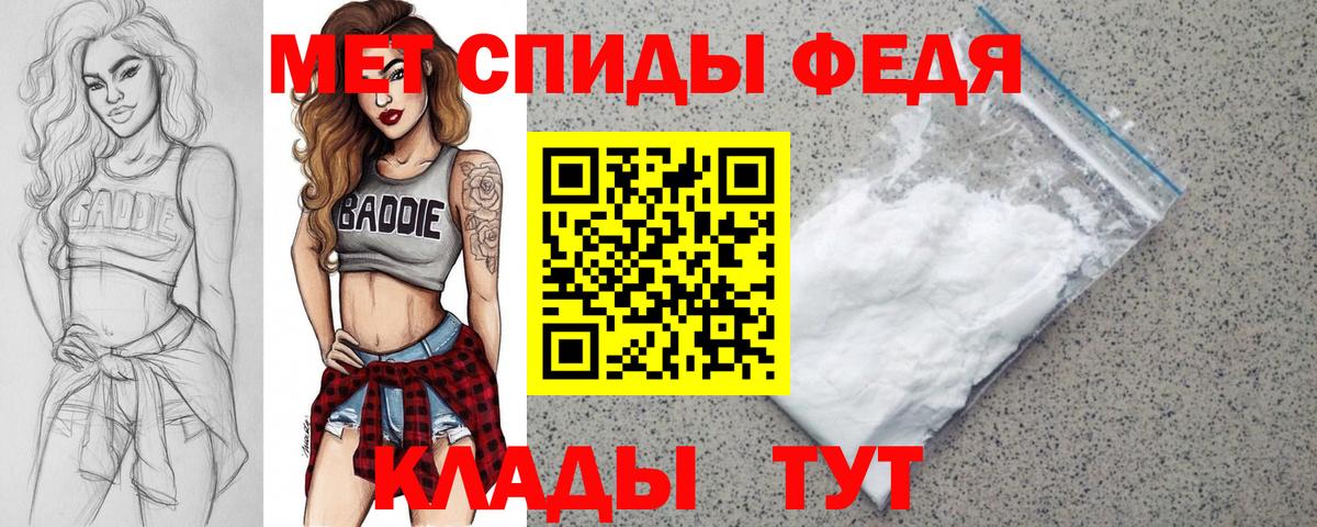 Туймазы  Amphetamine 97%  Вход с VPN 