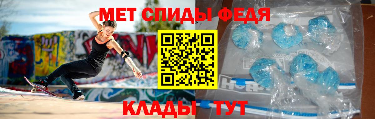 Amphetamine  Туймазы  АМФЕТАМИН VHQ 