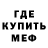 Метадон VHQ Artem Paukaiev