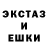 МЕТАДОН белоснежный Jestaboi