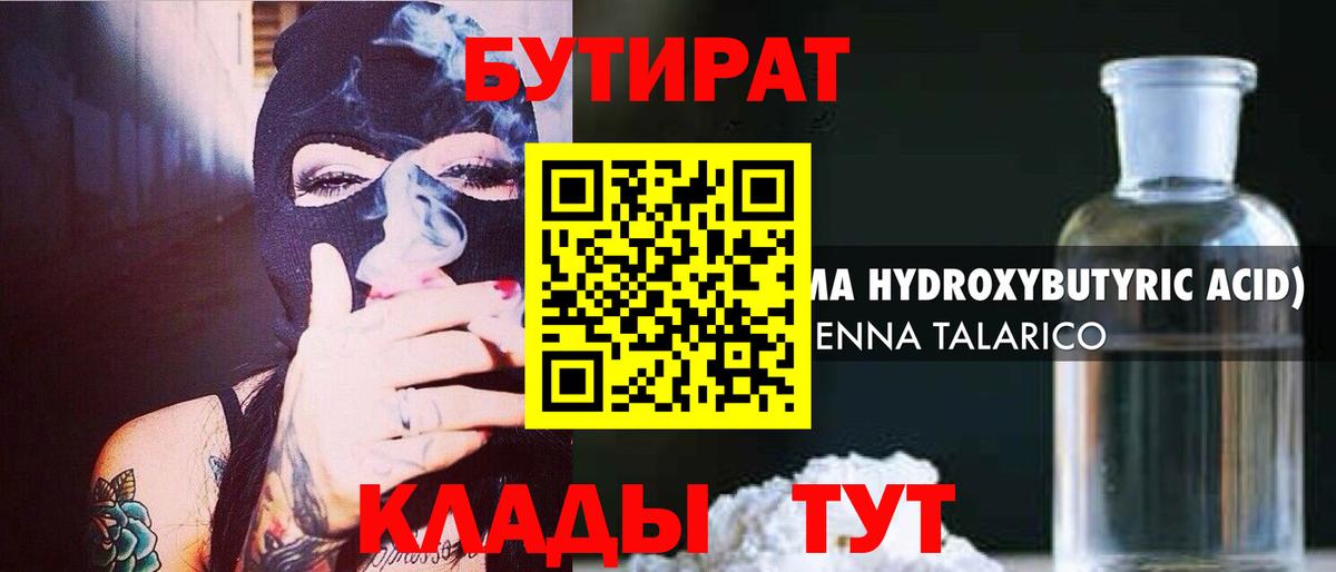 Конопля Туймазы