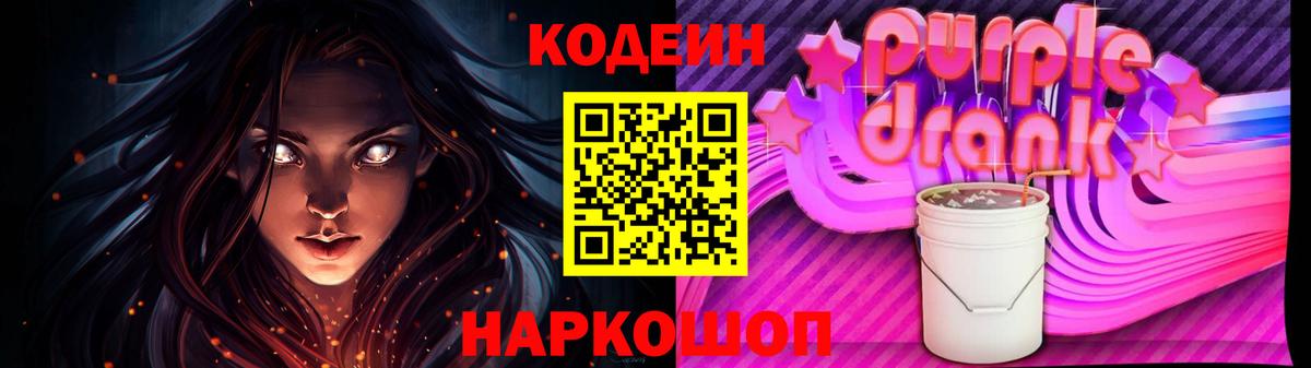 Codein напиток Lean (лин)  Кодеин напиток Lean (лин)  Туймазы 