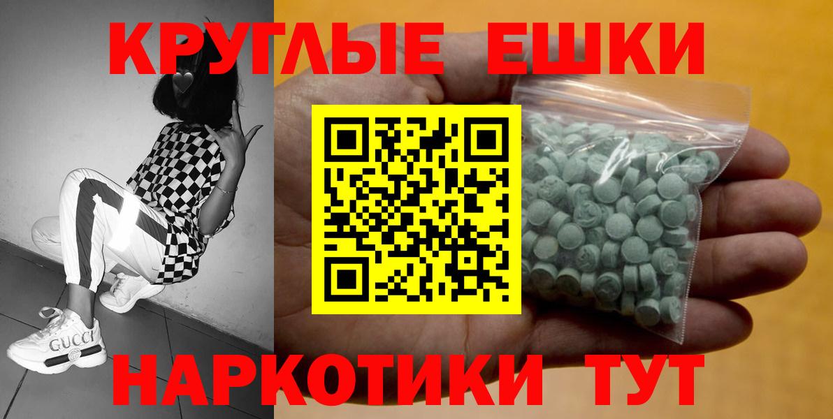 Ecstasy Punisher Туймазы