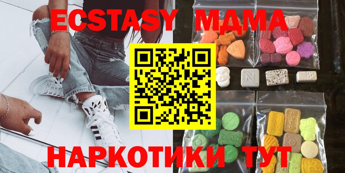 Ecstasy  Туймазы  Экстази Cube 