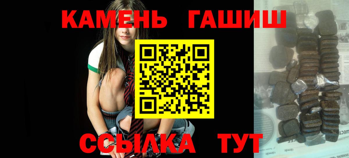Гашиш Изолятор  Гашиш  Туймазы  Вход с VPN 