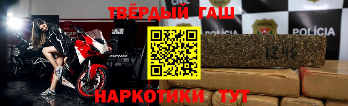 Гашиш VHQ Туймазы