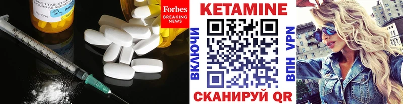 Кетамин VHQ  где найти   Туймазы 