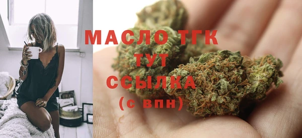 гашишное масло Михайловск