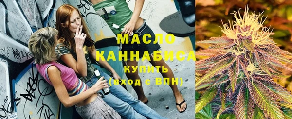 соль курить ск Михайловка