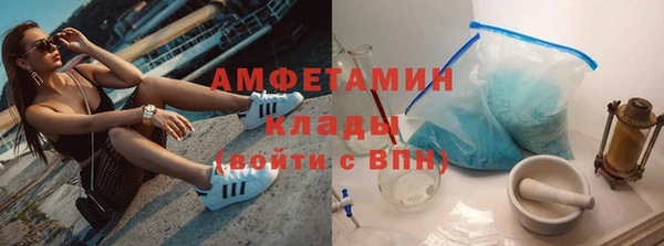 соль курить ск Михайловка