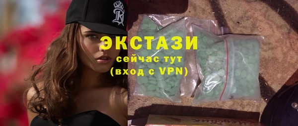 соль курить ск Михайловка