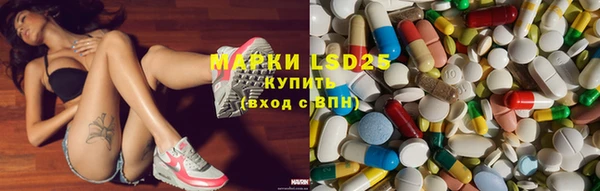 MDMA Балабаново