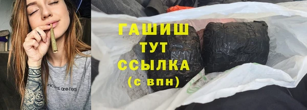 метамфетамин Новоульяновск