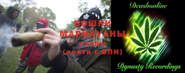 гашишное масло Михайловск