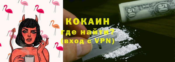 MDMA Premium VHQ Белоозёрский