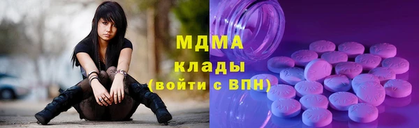 бошки Богданович