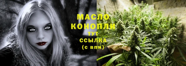 MDMA Premium VHQ Белоозёрский