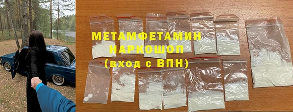гашишное масло Михайловск