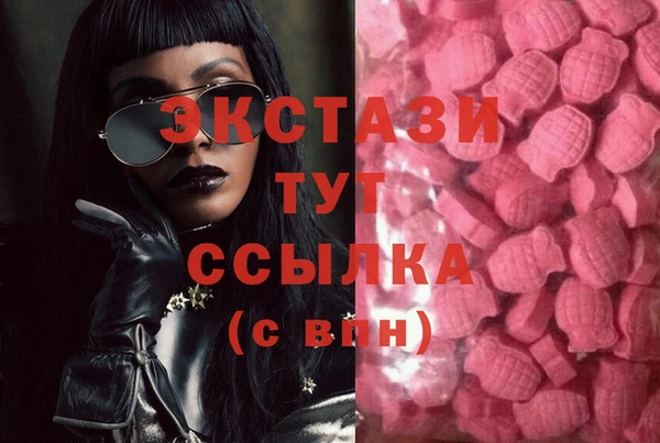 гашишное масло Михайловск