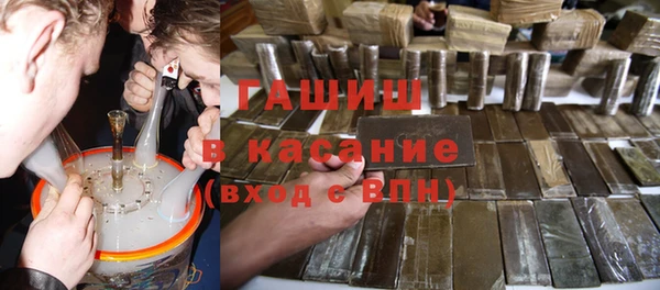 соль курить ск Михайловка