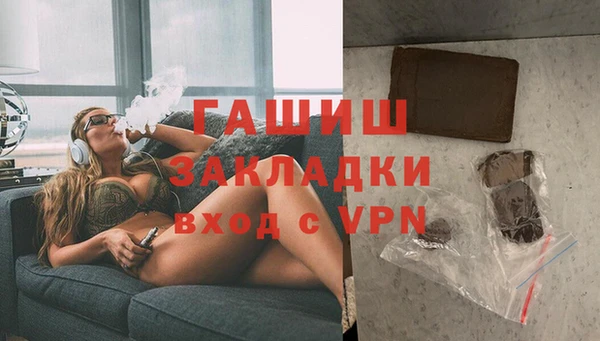 соль курить ск Михайловка