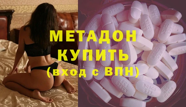 MDMA Premium VHQ Белоозёрский