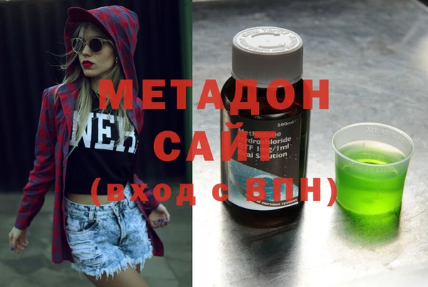 гашишное масло Михайловск