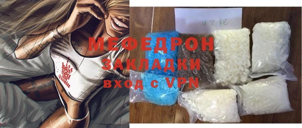 COCAINE Белокуриха