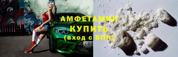 COCAINE Белокуриха