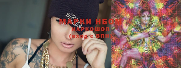 соль курить ск Михайловка