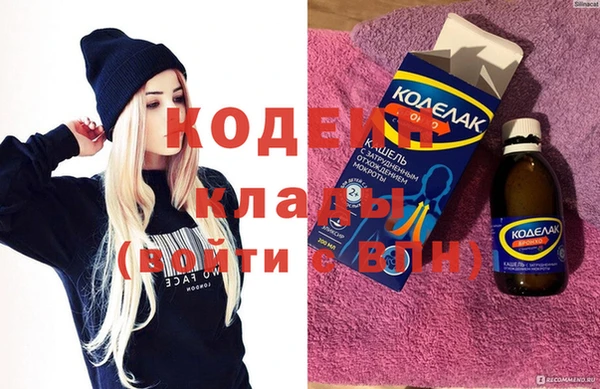 гашишное масло Михайловск