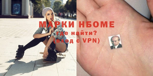 гашишное масло Михайловск