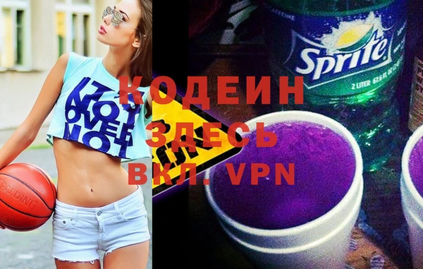 гашишное масло Михайловск