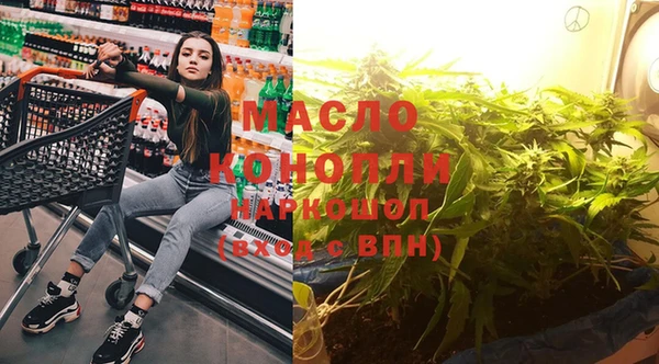 соль курить ск Михайловка