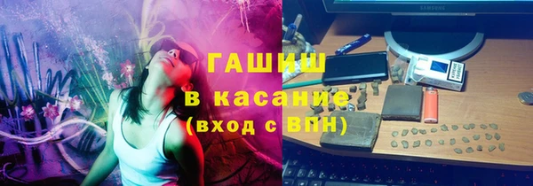 гашишное масло Михайловск