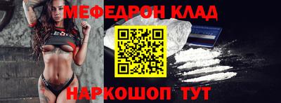 ALPHA PVP Гусиноозёрск