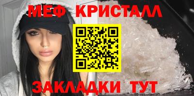 ALPHA PVP Гусиноозёрск