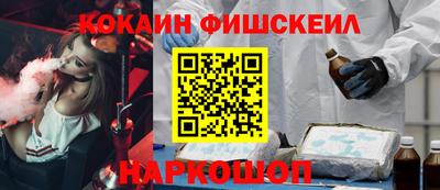 ALPHA PVP Гусиноозёрск