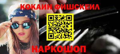 мяу мяу мука Бийск