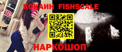 ALPHA PVP Гусиноозёрск