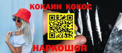 гидра Абинск