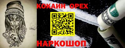 мдма Беслан