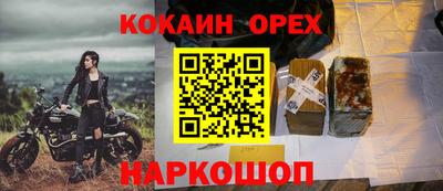 мяу мяу мука Бийск