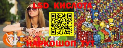 мяу мяу мука Бийск