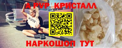 мет Гусь-Хрустальный