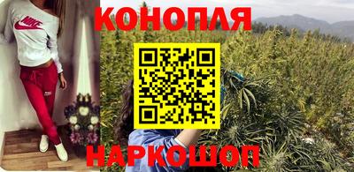дистиллят марихуана Гусев