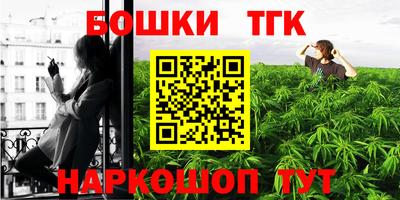 мяу мяу мука Бийск