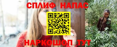 мяу мяу мука Бийск